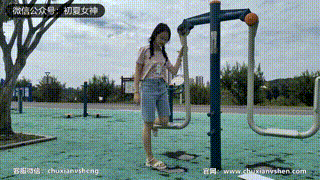 【初夏女神 】NO.084 双双 回到童年