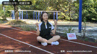 【初夏女神 】NO.023 双双 绿色校服