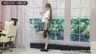 【初夏女神 】No.259 番茄 JK女生