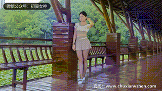 【初夏女神 】No.263 环环 黑白一带