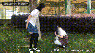 【初夏女神 】No.265 柒柒、双双 差点遗忘