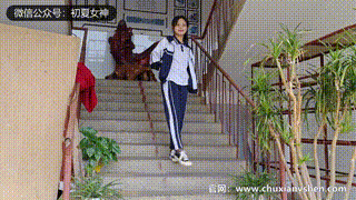 【初夏女神 】No.280 幺幺 小学记忆