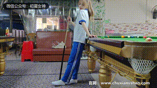 【初夏女神 】No.266 番茄 你好台球